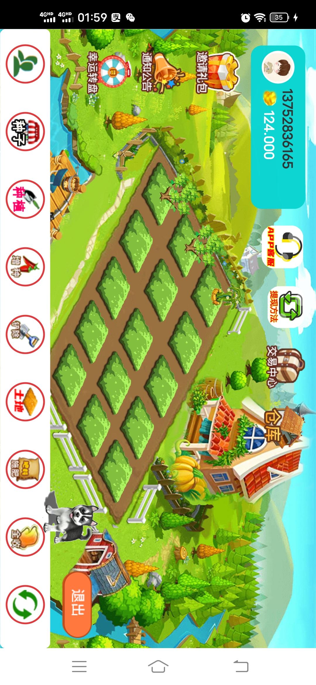 水果乐园每天零撸 注册送888金币 种果树10倍产出金币 1000币10元可提