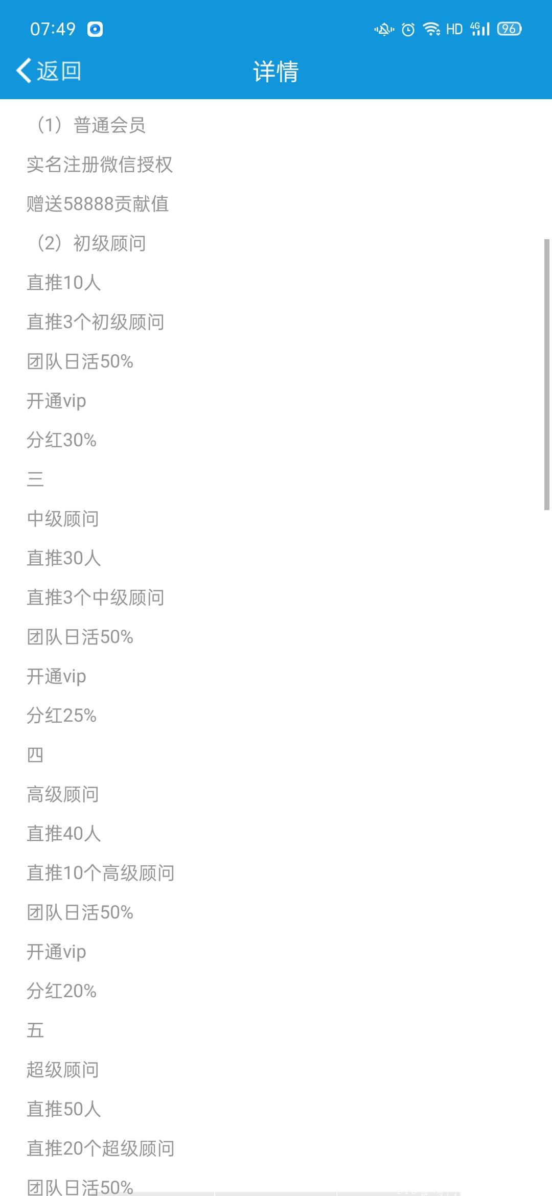 Screenshot_2021-07-05-07-49-12-51_2add871dfe35caefb89d019b57e960fd.jpg Screenshot_2021-07-05-07-49-12-51_2add871dfe35caefb89d019b57e960fd.jpg