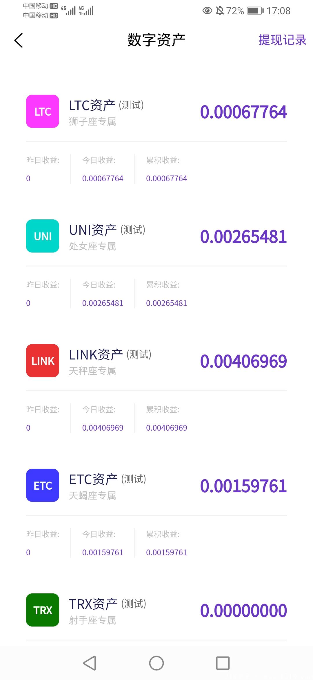 BJIA已经开始测试，参与测试有奖励，快来领12种主流币！