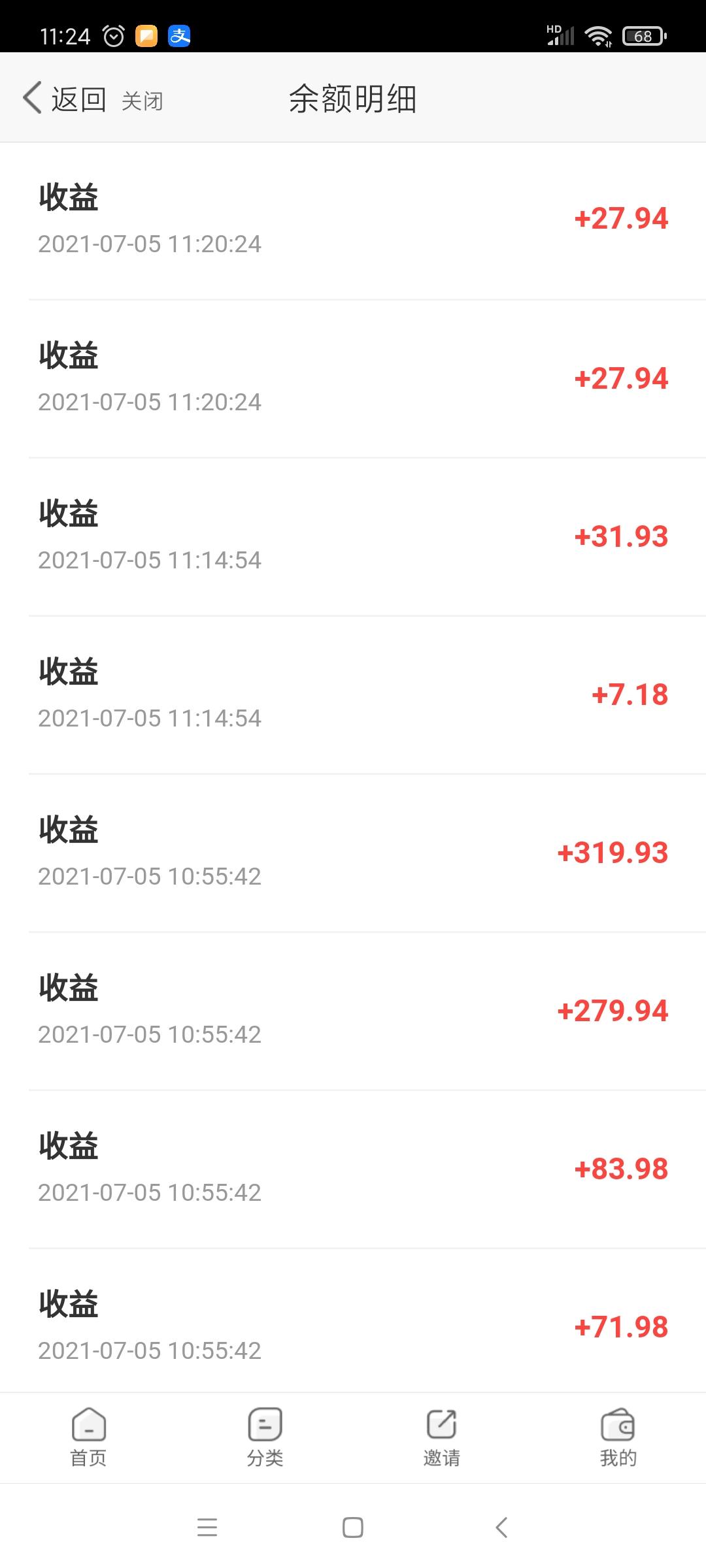 消费送红包?，注册就有50元红包，签到每天2元