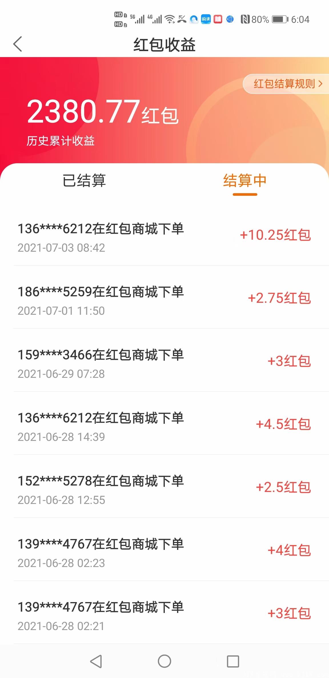 消费送红包?，注册就有50元红包，签到每天2元