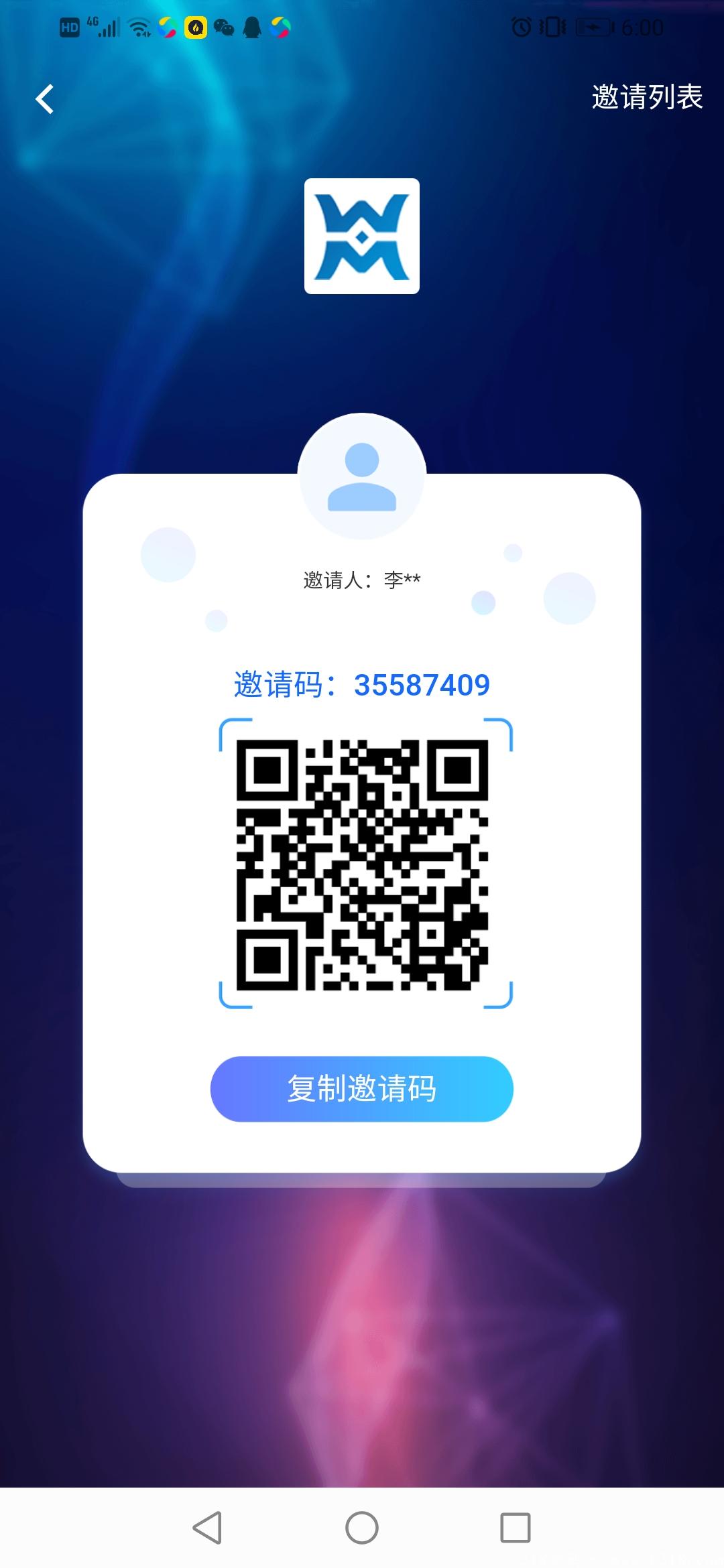 首码西部矿业HVC全球21个国家火爆启动，限量免费实名送kuang机！