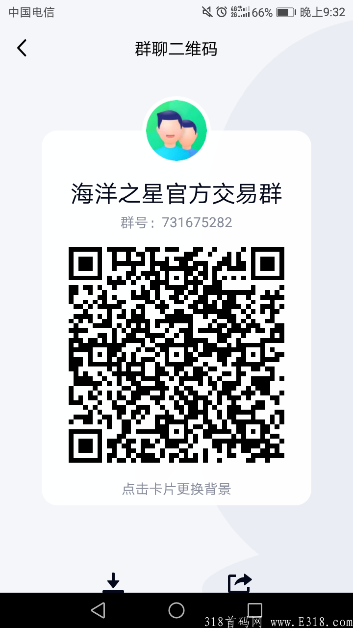 海洋之星，重开交*所，1元一/币，复投100，佣金15