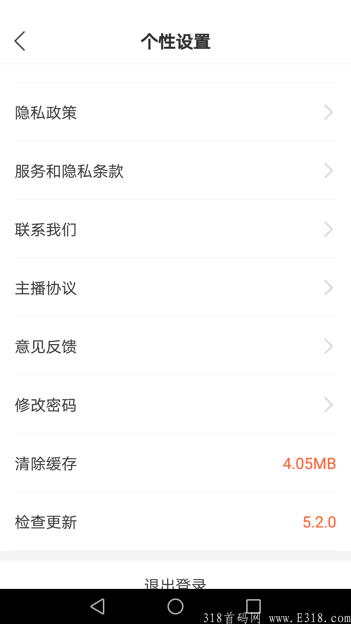 海洋之星，重开交*所，1元一/币，复投100，佣金15