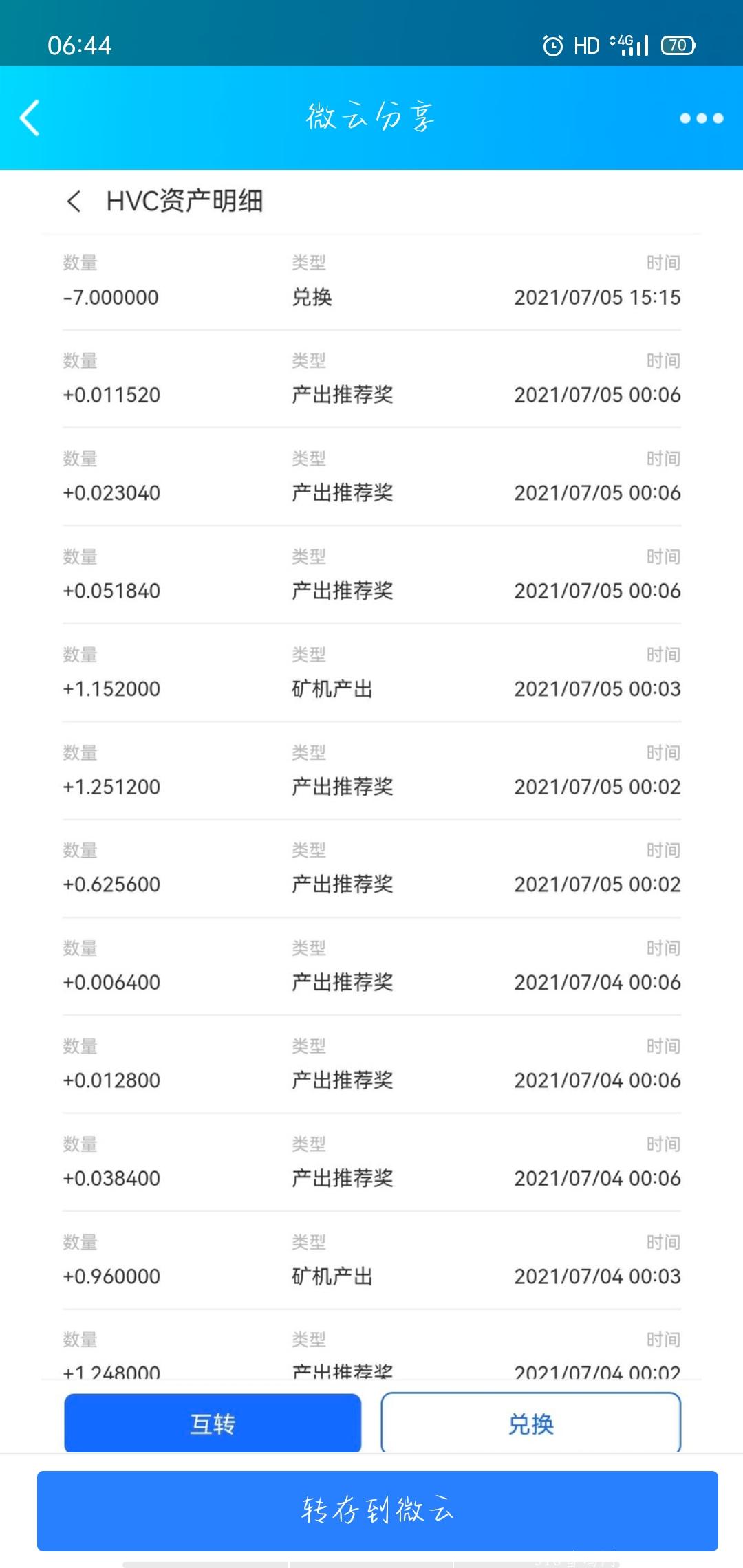 Screenshot_2021-07-06-06-44-19-19 Screenshot_2021-07-06-06-44-19-19