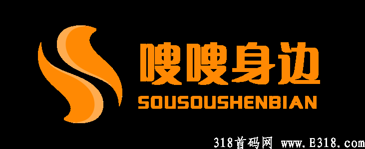 嗖嗖身边安全吗,嗖嗖身边是怎么赚钱的？