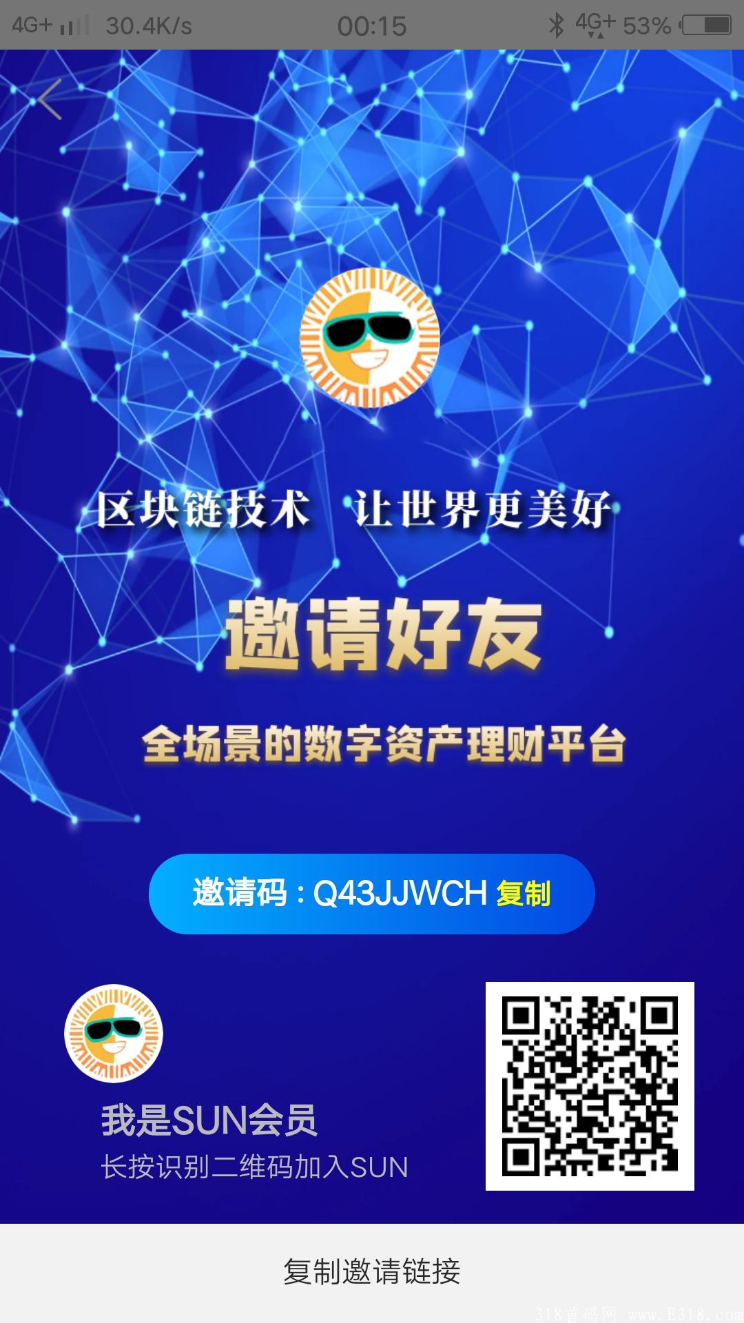 0撸主流币SUN，已上各大交*所