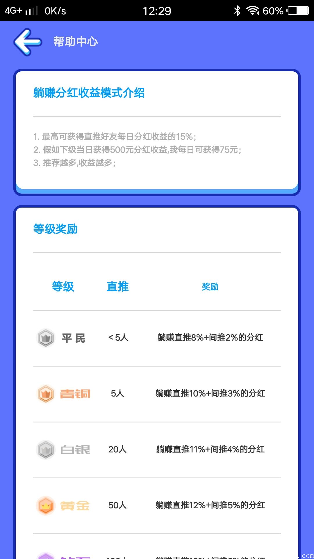 首码，注册送20豆，一豆每天**0.04元