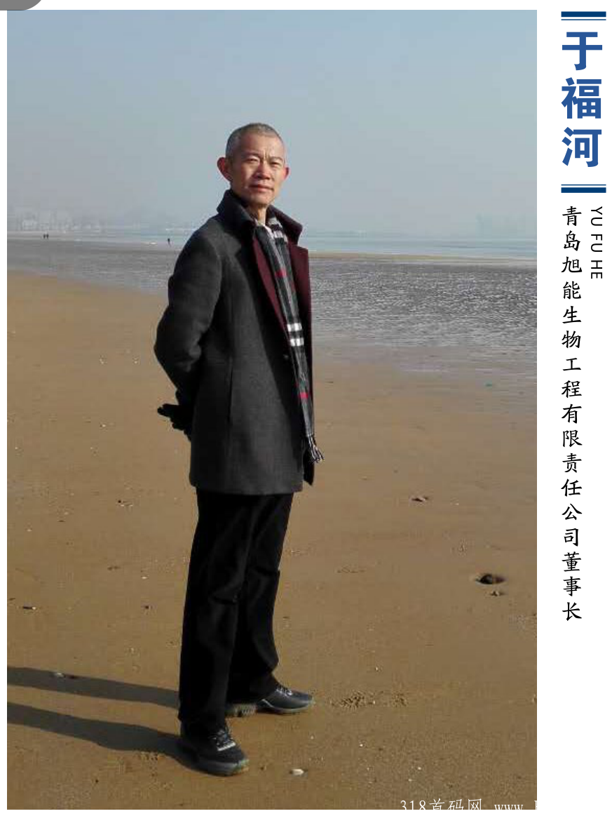 于福河.png 于福河.png