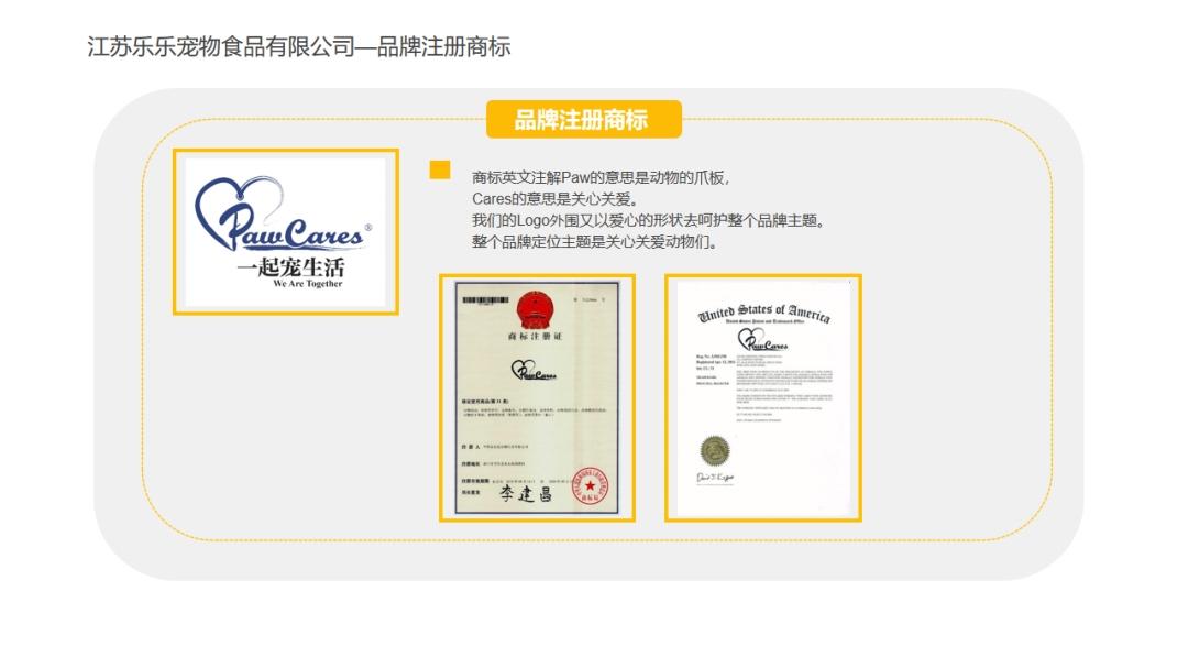 小萌猫  7月10号正式上线啦！招首码！团队长！高扶持！