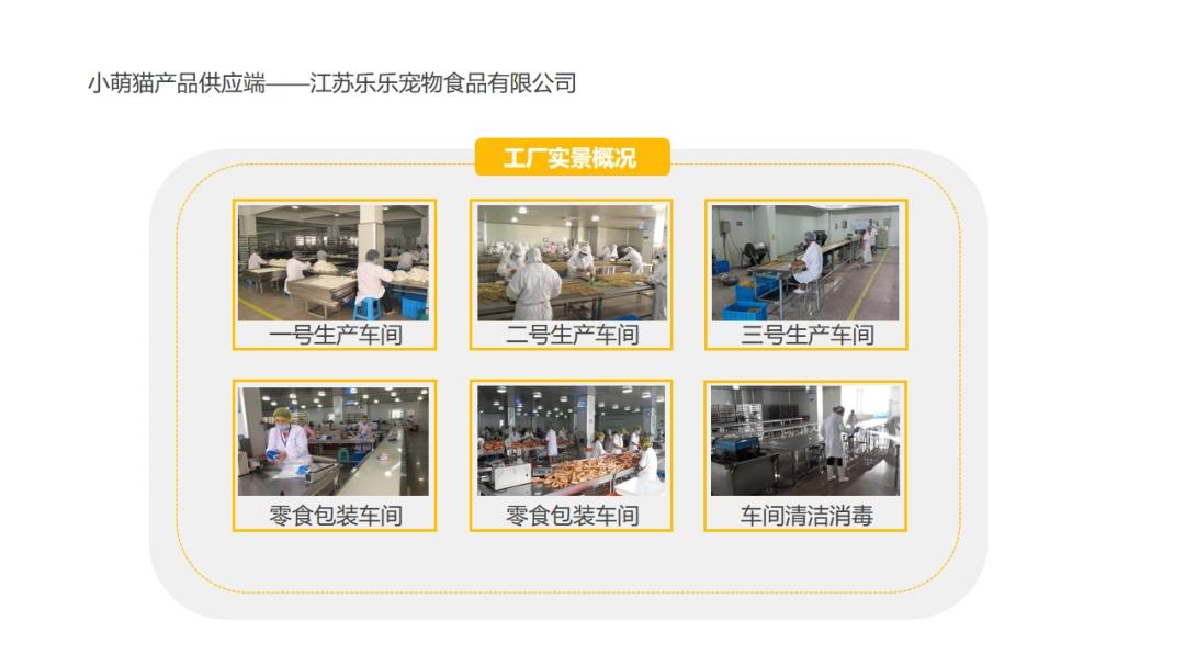 小萌猫  7月10号正式上线啦！招首码！团队长！高扶持！