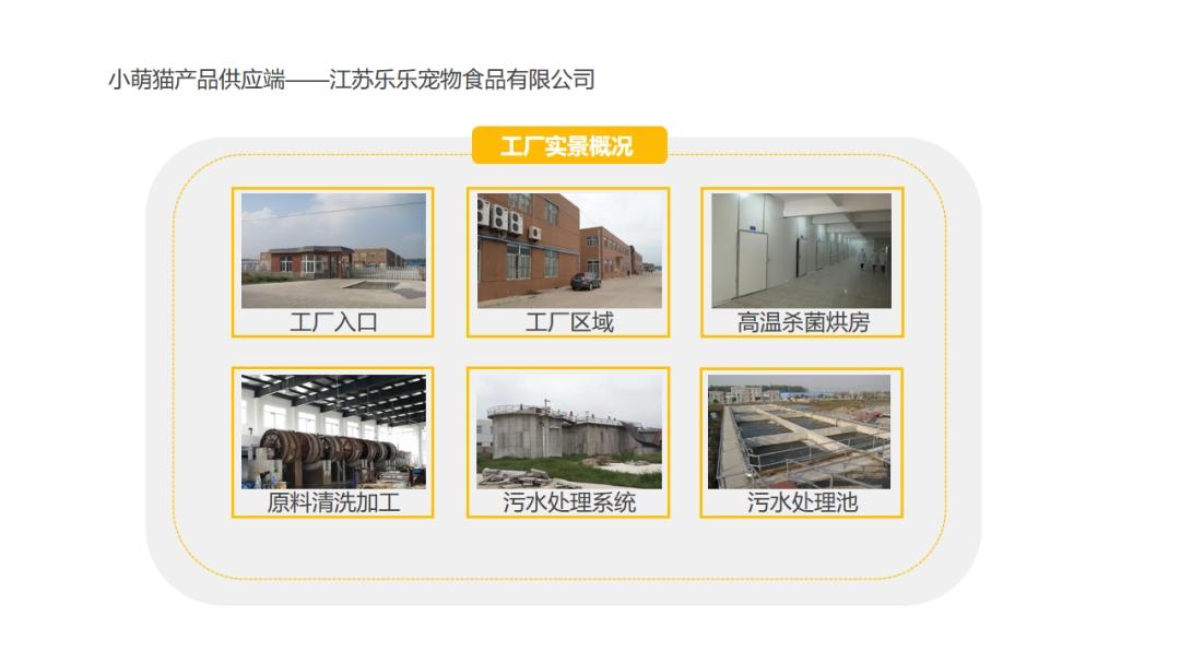 小萌猫  7月10号正式上线啦！招首码！团队长！高扶持！