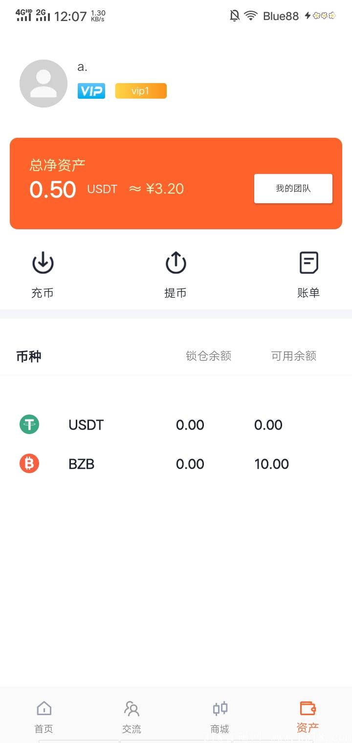 1d11429ac5db5190.jpg 7.6号首码包租婆,每天0.5***
