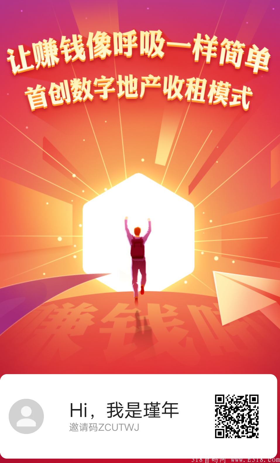 Screenshot_2021_0707_091548.png 7.6号首码包租婆,每天0.5***