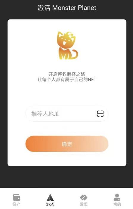 YUUMI悠米NFT新模式游戏零撸挖kuang，开启新纪元，价值连城，抓紧上车