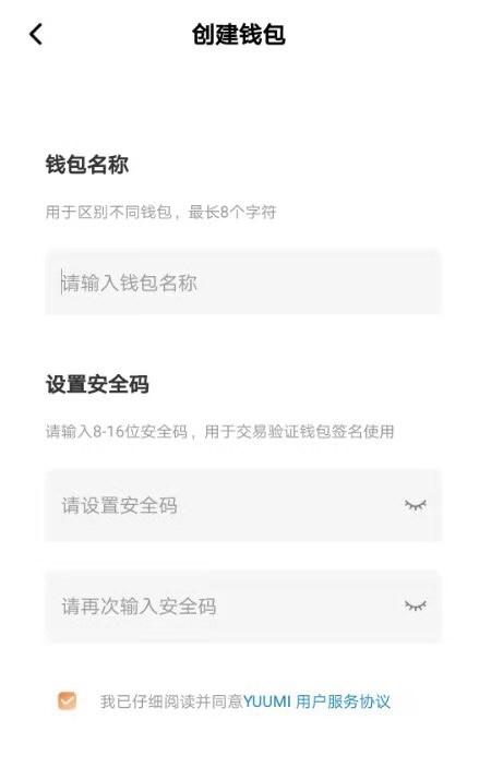 YUUMI悠米NFT新模式游戏零撸挖kuang，开启新纪元，价值连城，抓紧上车