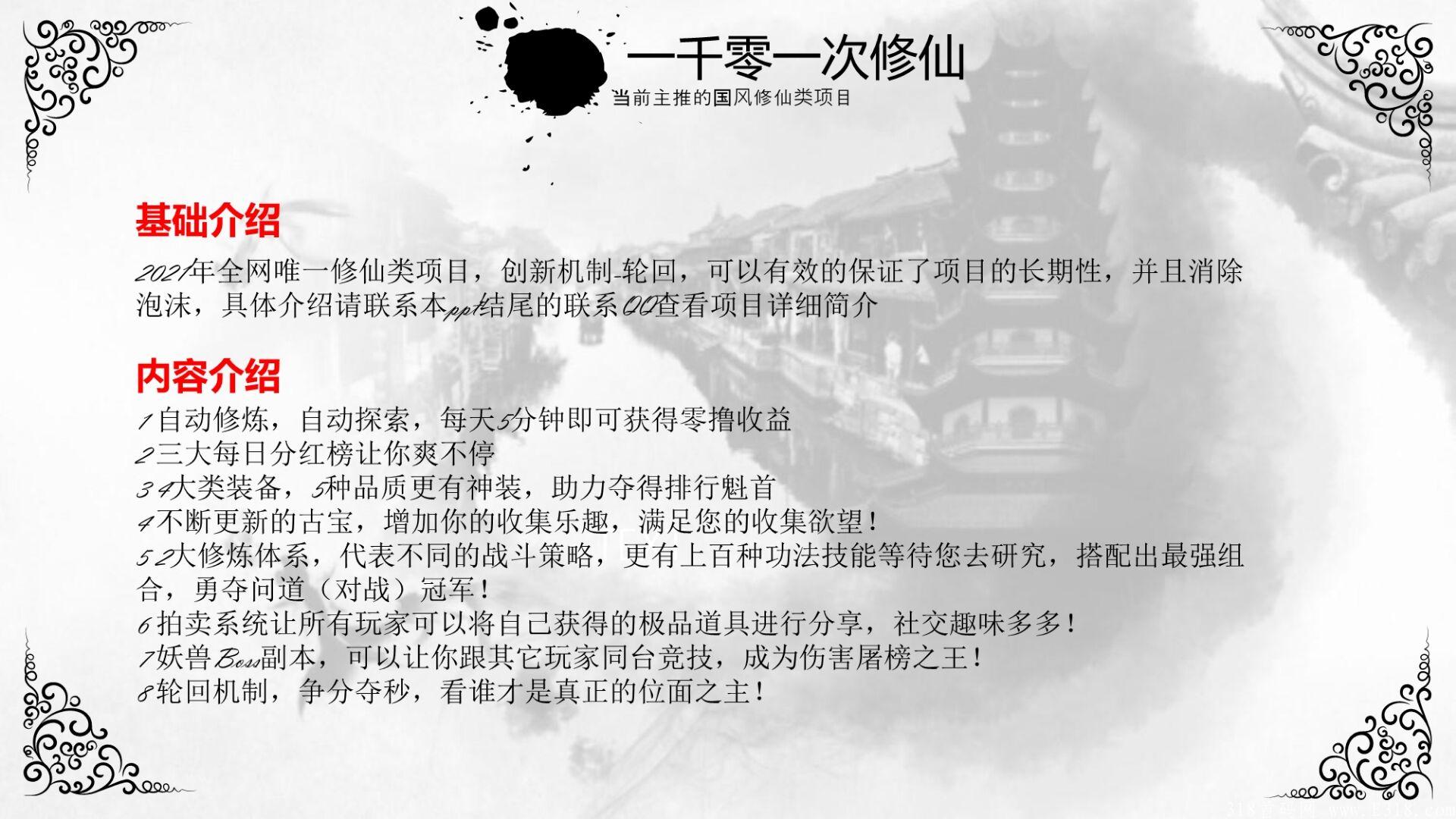 最强零撸  战力**  ！！！！