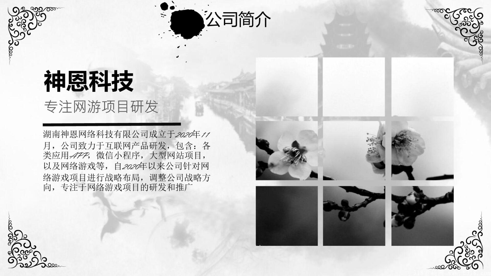 最强零撸  战力**  ！！！！