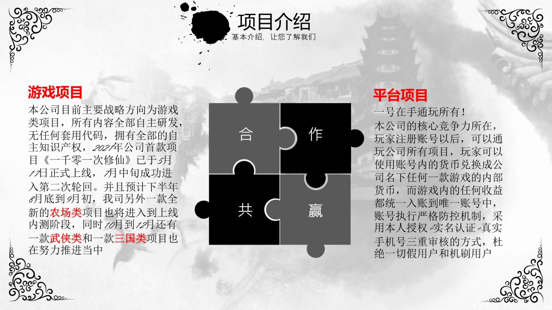 最强零撸  战力**  ！！！！