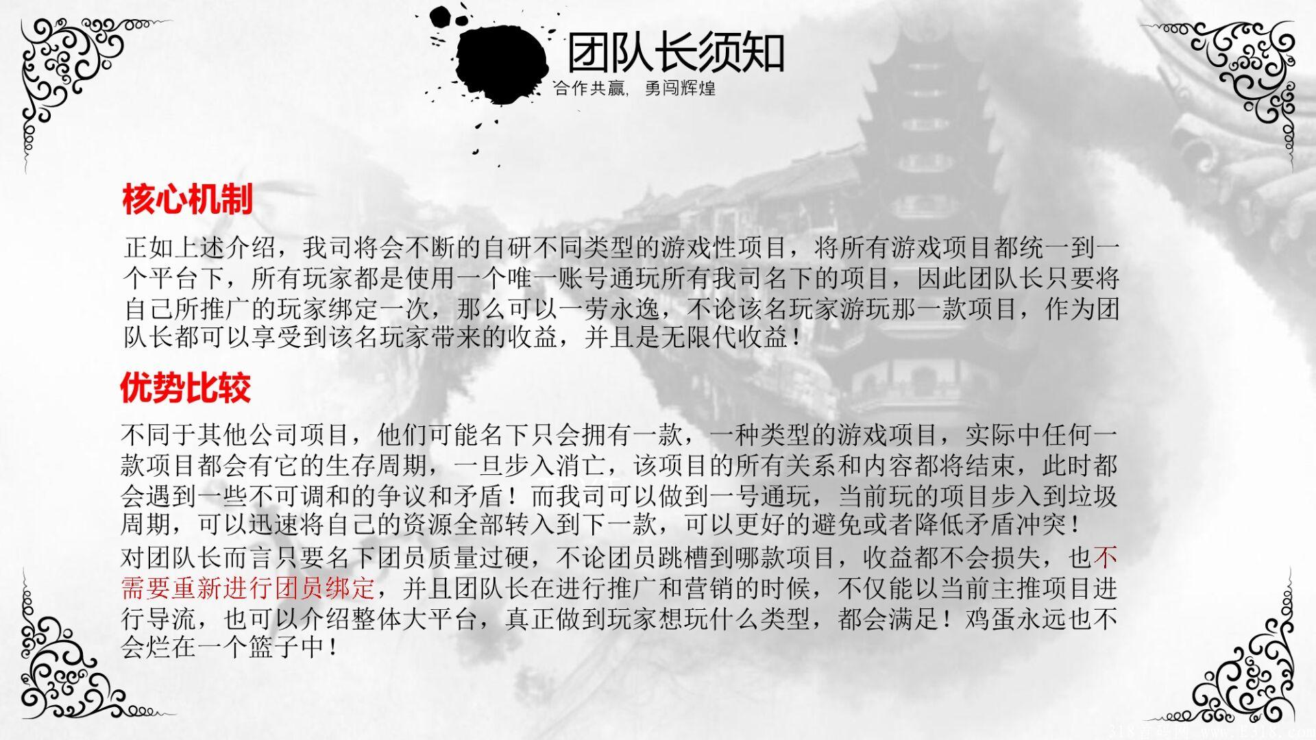 最强零撸  战力**  ！！！！