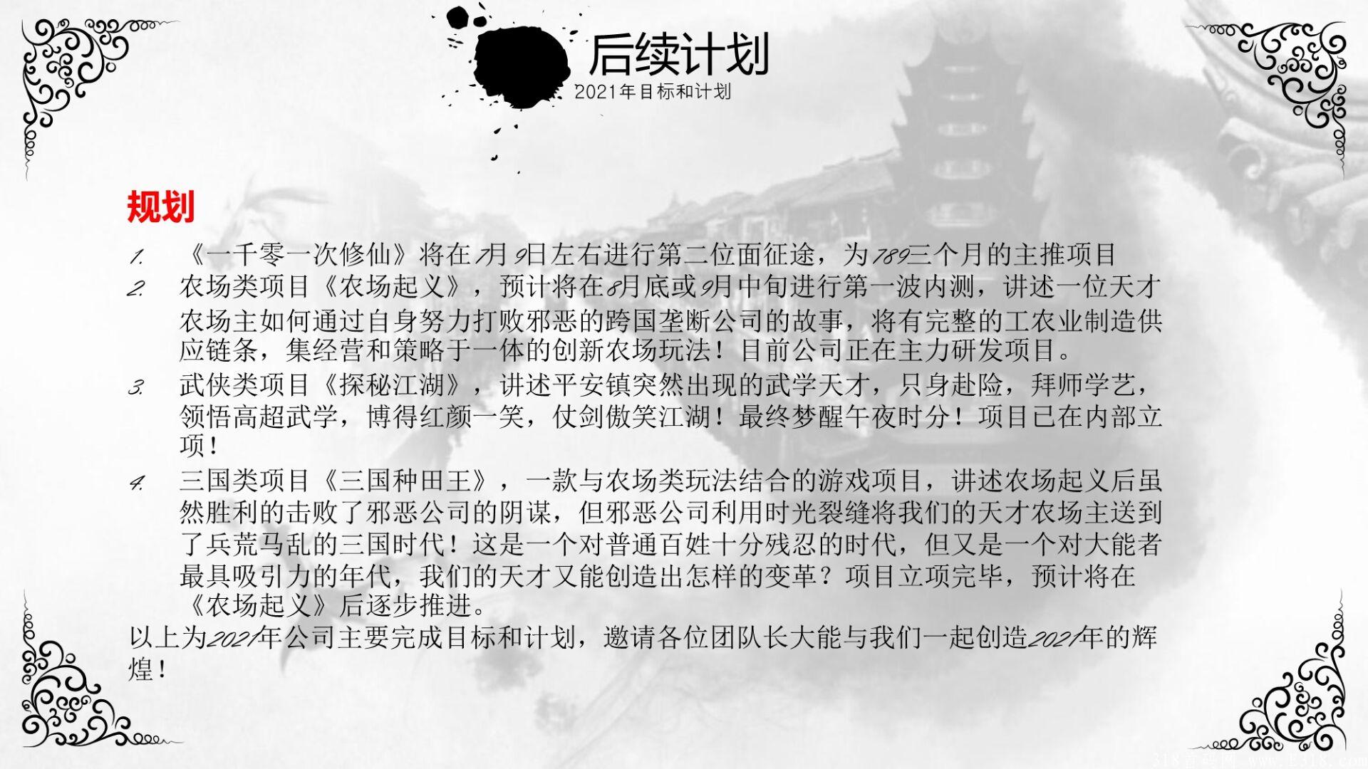 最强零撸  战力**  ！！！！