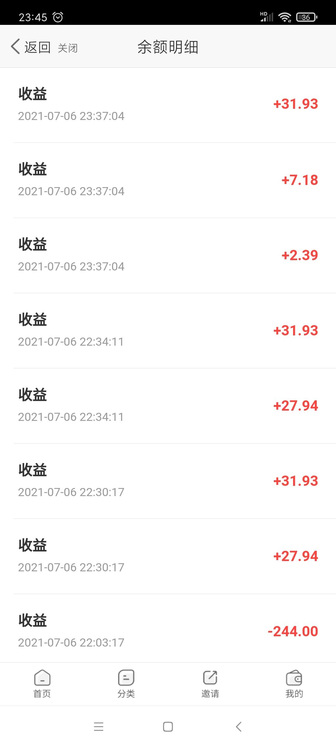 嗖嗖App，创业好项目，7年扎根大平台，粉丝量过1.1亿，电商生活服务