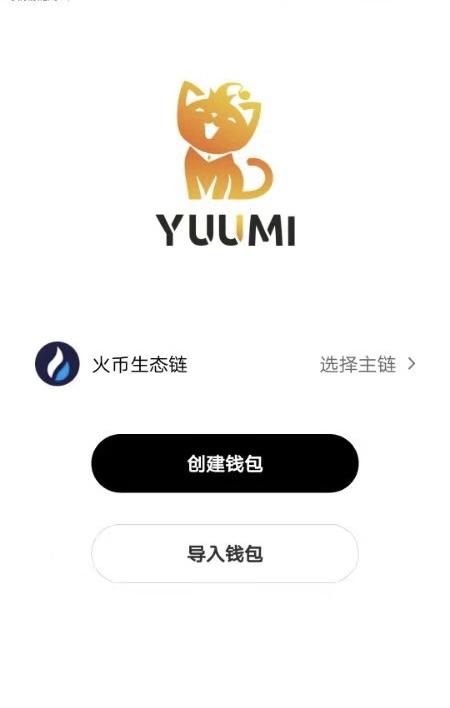 最新空投！YUT这月开盘 NFT板块  开盘2块一枚