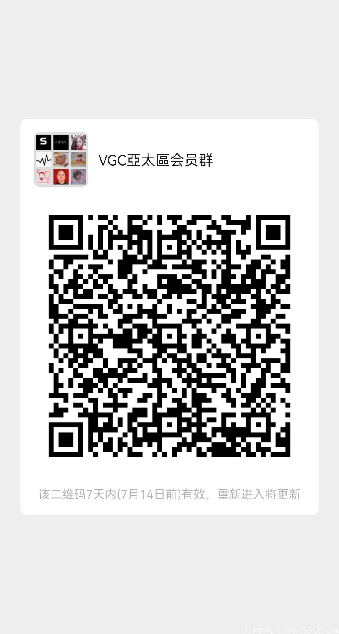 VGC-创世挖kuang红利期，项目详情及各阶段收益分析（必看）