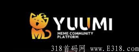 Yuumi悠米首创NFT游戏钱包挖kuang零撸，附TP钱包导入挖kuang教程