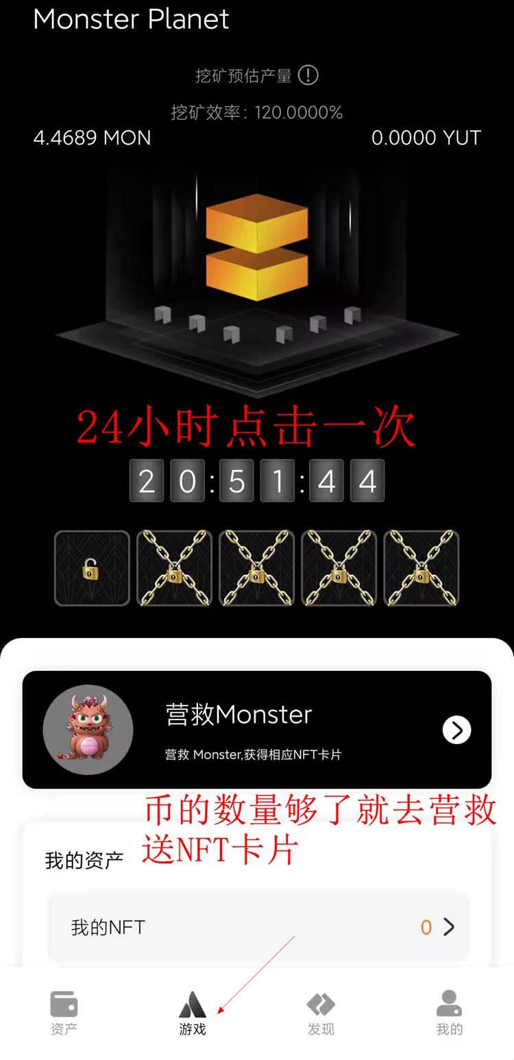 Yuumi悠米首创NFT游戏钱包挖kuang零撸，附TP钱包导入挖kuang教程