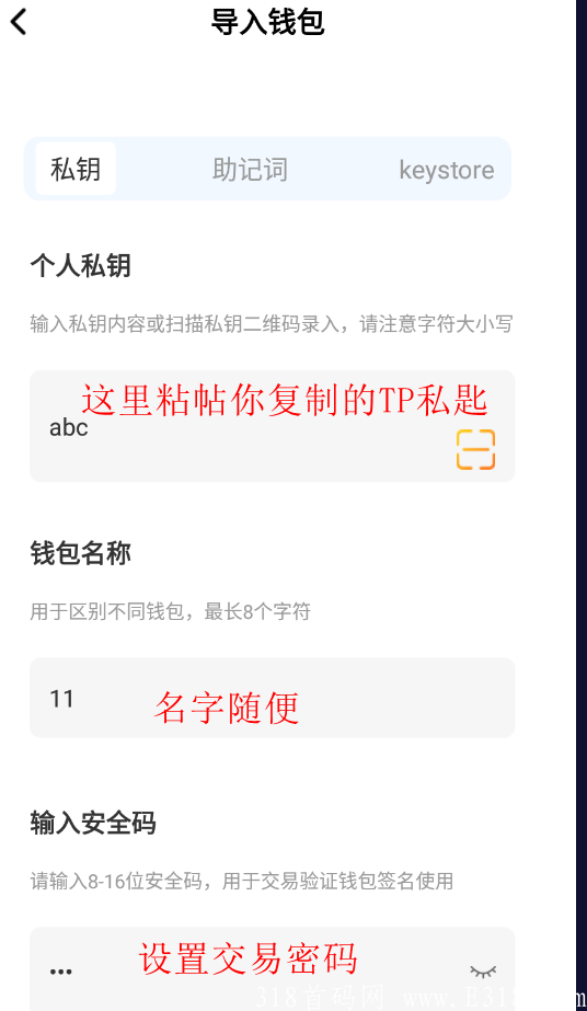 Yuumi悠米首创NFT游戏钱包挖kuang零撸，附TP钱包导入挖kuang教程