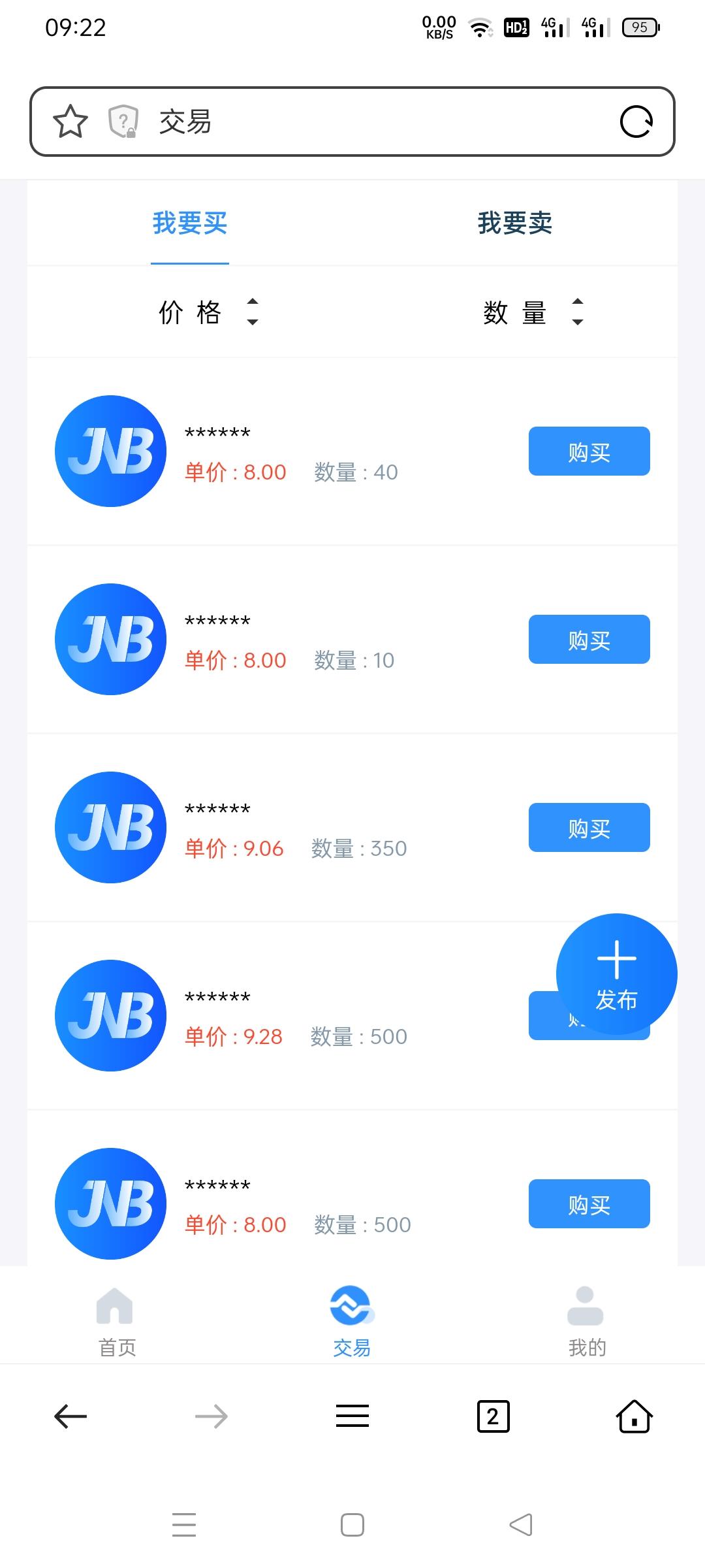 【 ️聚跑】运动社交电商，创新模式！绝对商机！