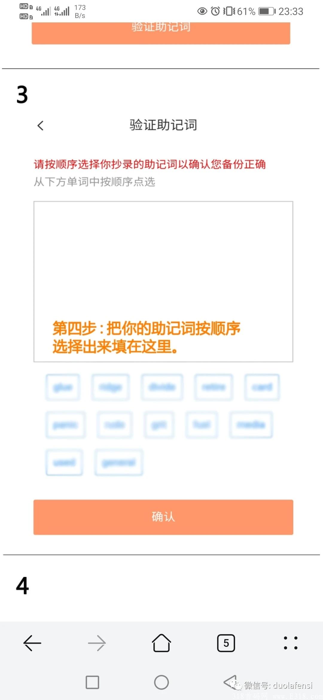 VGC-创世阶段全网开启，剖析项目及各阶段收益（必看）
