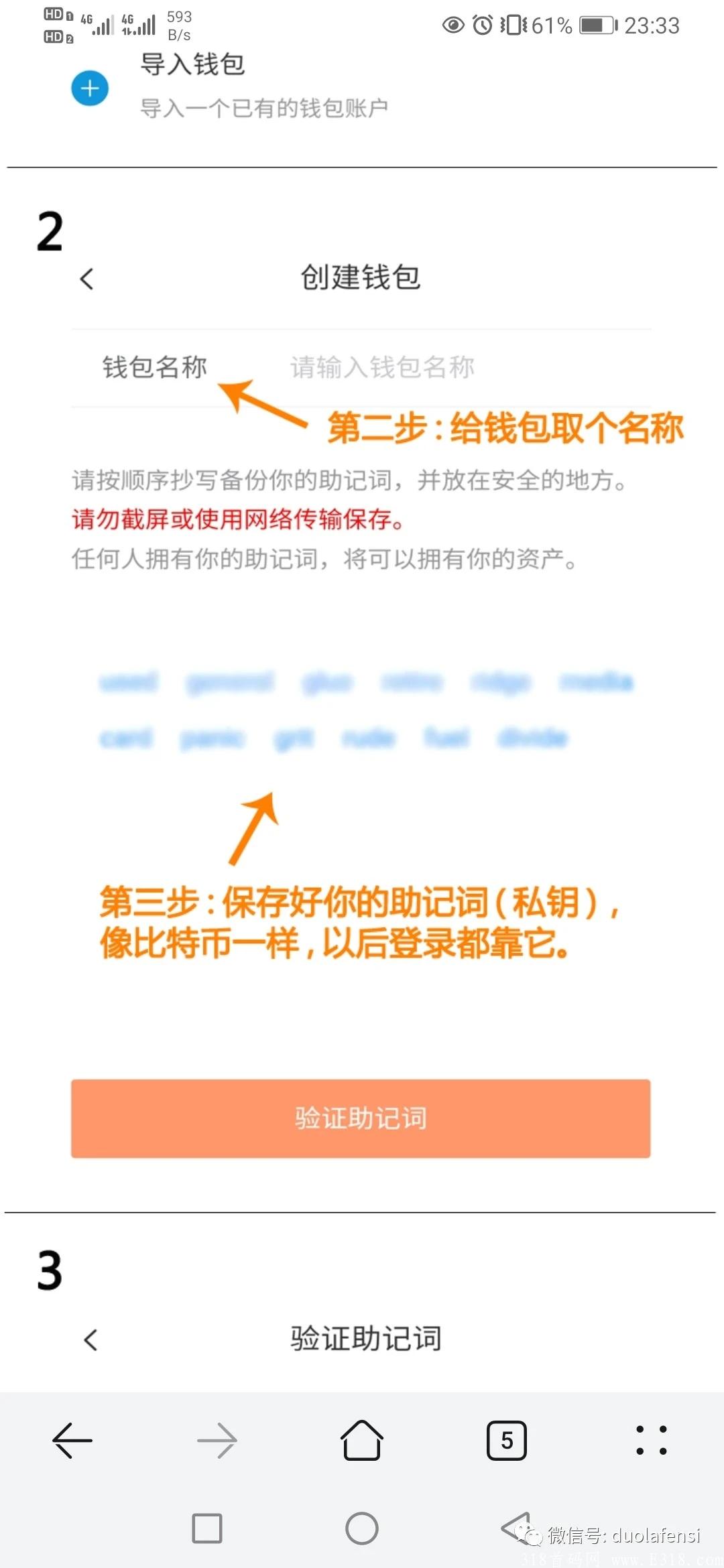 VGC-创世阶段全网开启，剖析项目及各阶段收益（必看）