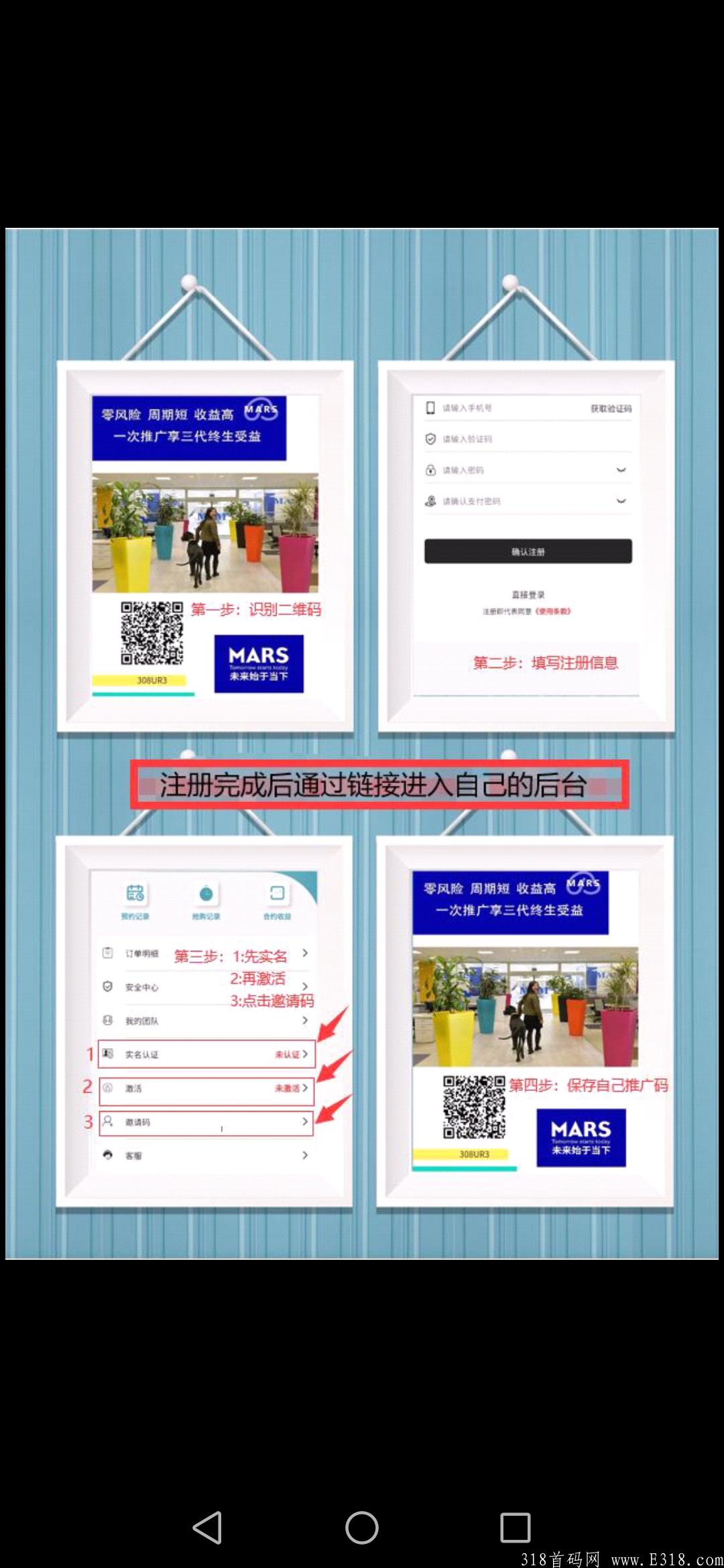 今天首码玛氏区块狗，免费认证，最高扶持