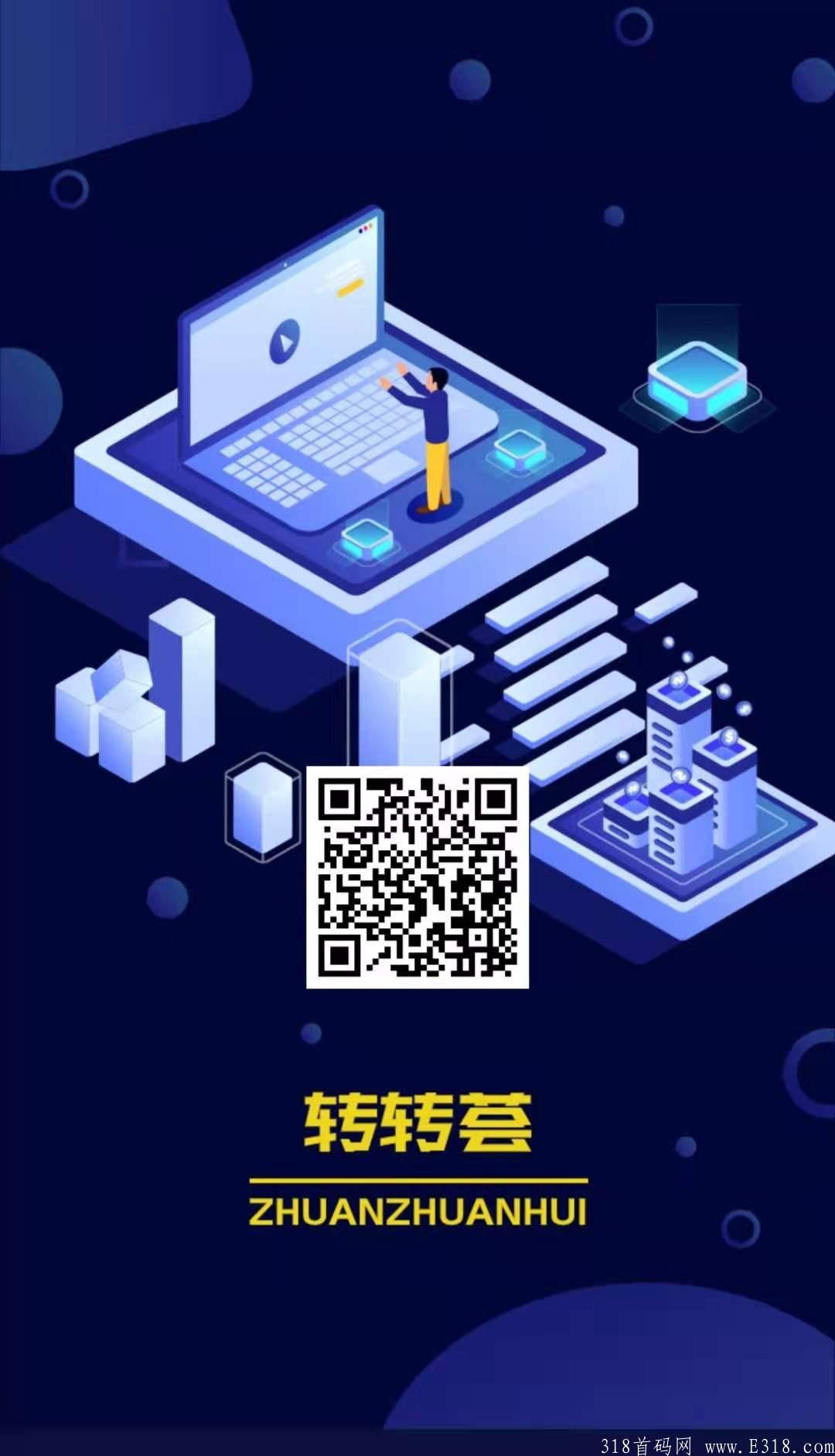 c1964e8d793ad5a8eb9d267efa7bad9.jpg 0撸项目 全自动看广告 一台手机一月300左右 直推百分之10提成