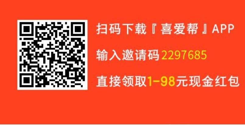 全网各大悬赏平台~拉新~进行中