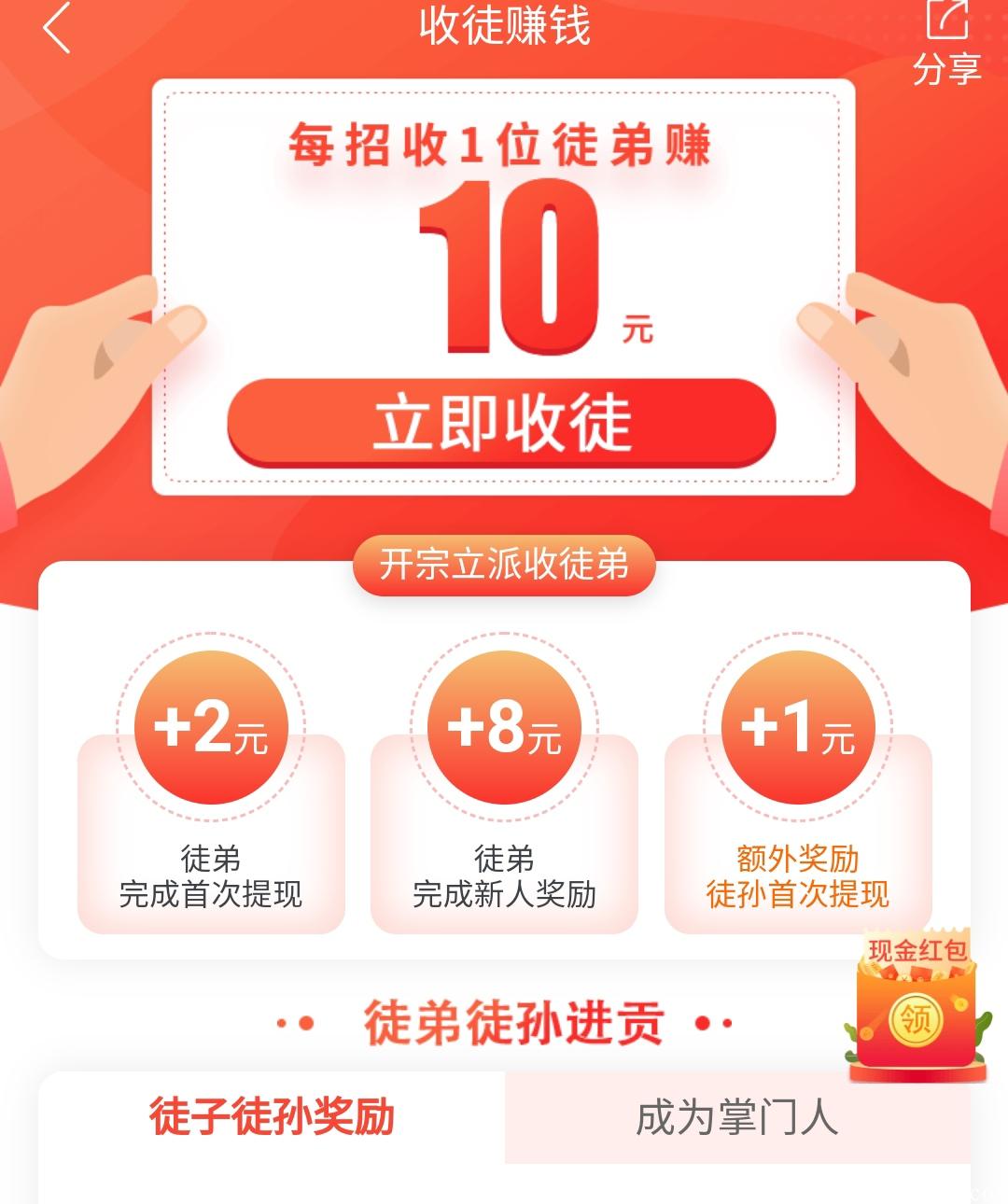 全网各大悬赏平台~拉新~进行中