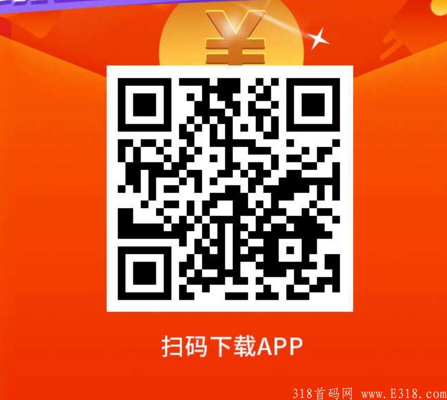 全网各大悬赏平台~拉新~进行中