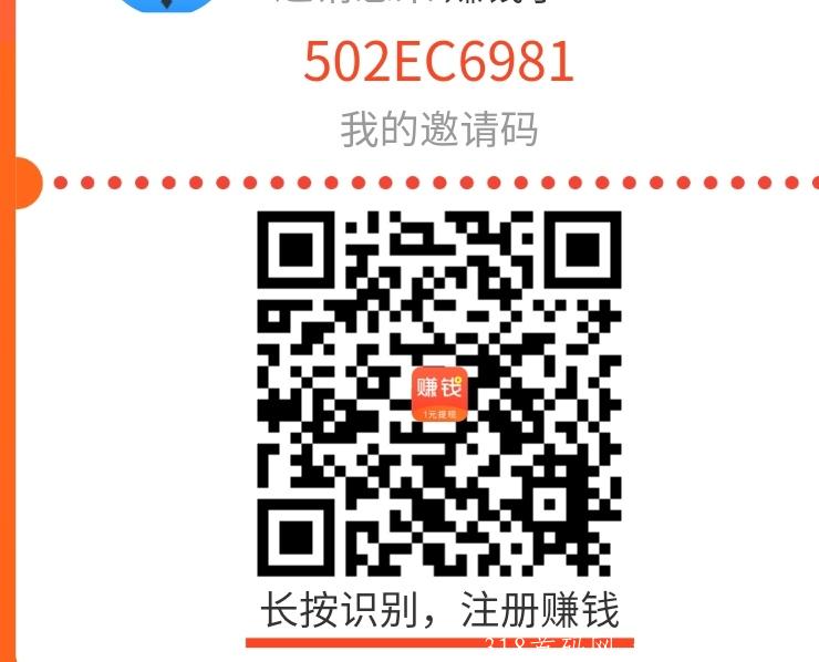 全网各大悬赏平台~拉新~进行中