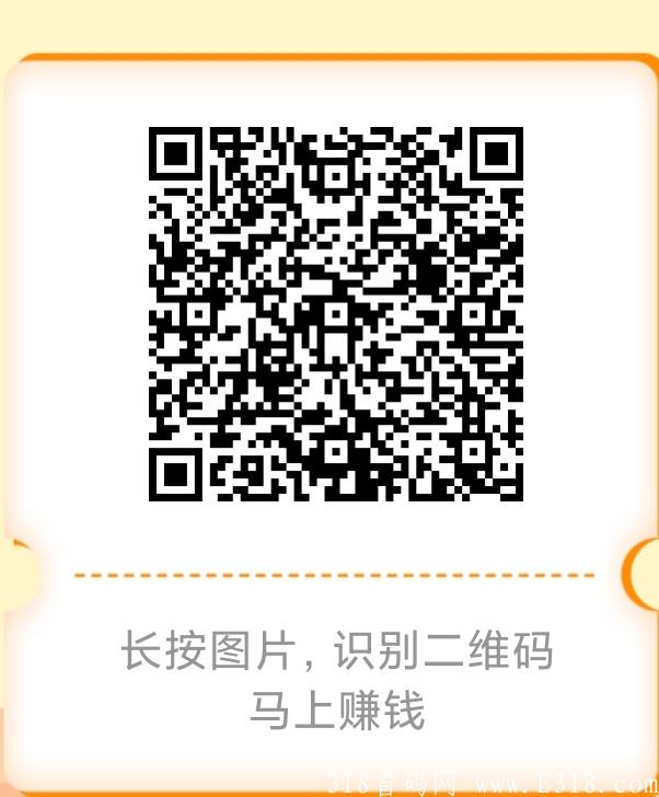 全网各大悬赏平台~拉新~进行中