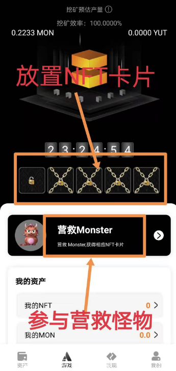 悠米YUUMI冷钱包挖kuang