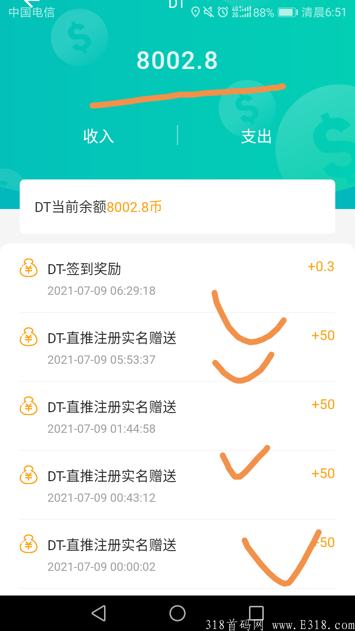 石趣APP，直推一人送50币，无绑卡，无刷脸，免费认证，繁荣值达到3，无限代护持8