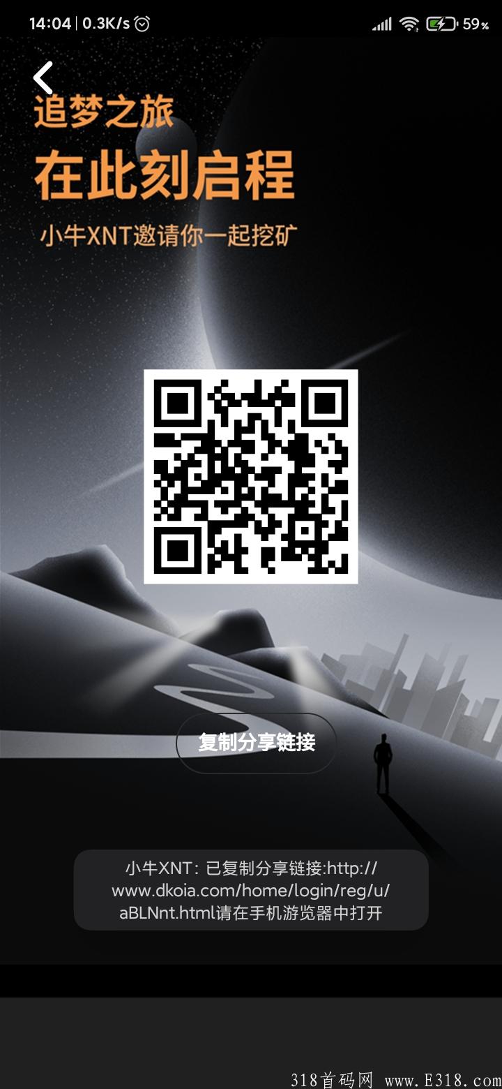 详细阅读:首码刚出小牛kuang机注册送kuang机,无限制提现 首码刚出小牛kuang机注册送kuang机,无限制提现