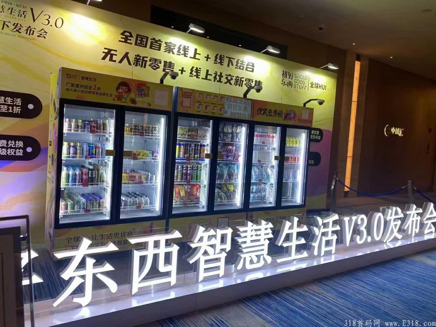 afd5d1ace52b9f9fc8747c54f098006f.jpg 拼好东西线上线下结合,最新上线拼呗跟花呗一样