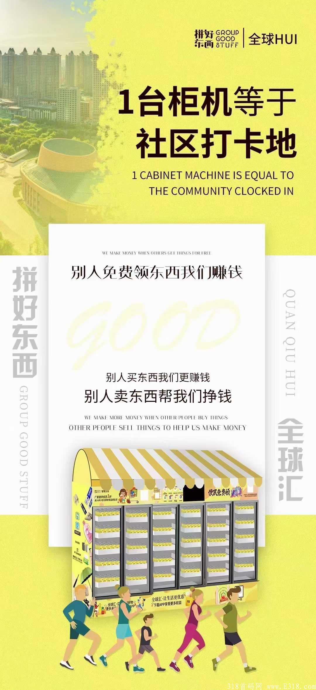 1bfb8b5ea6d6940cf95cede66318a092.jpg 拼好东西线上线下结合,最新上线拼呗跟花呗一样