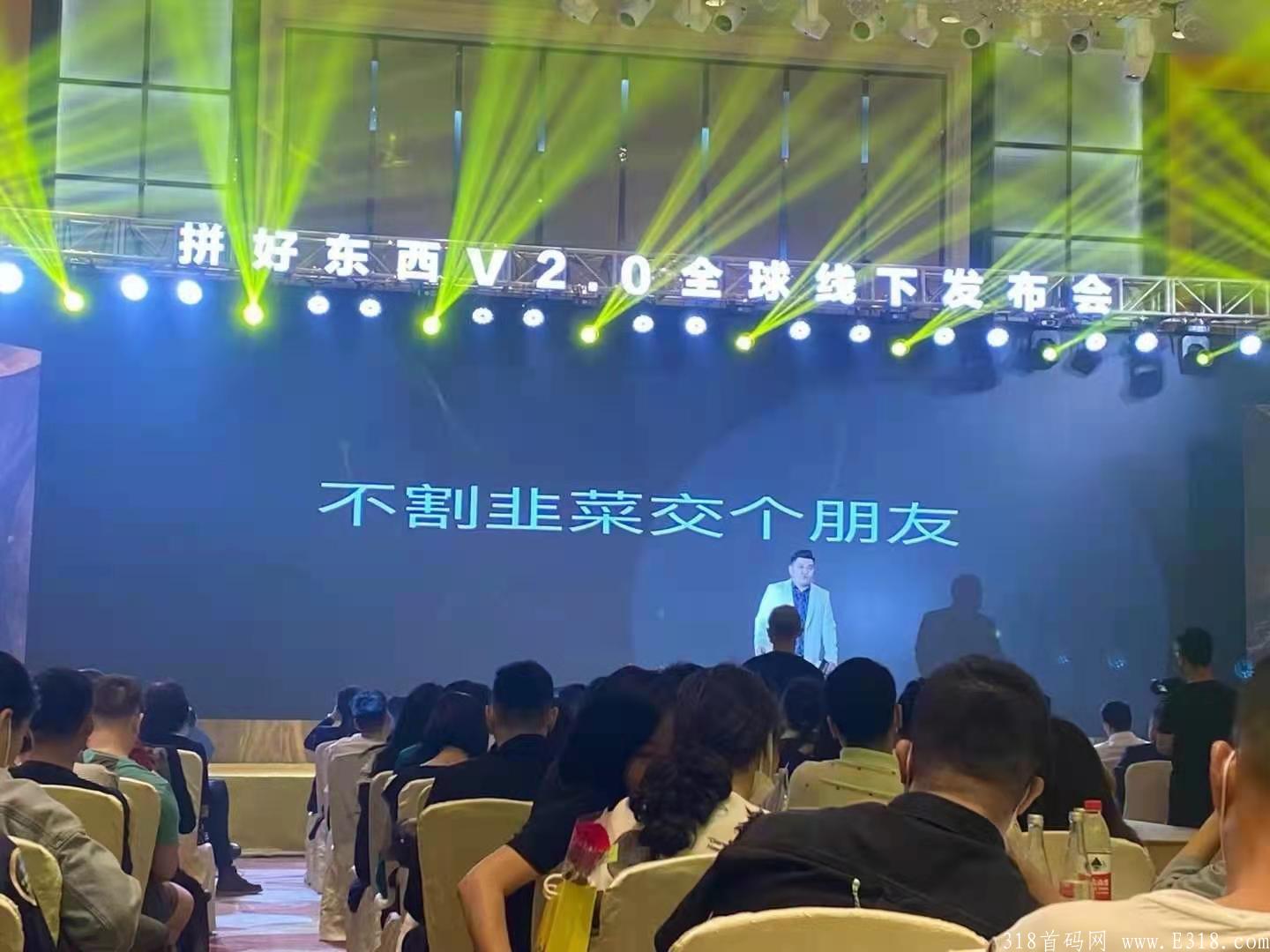 f216f19bb61d4c23e632ef0078fccf54.jpg 拼好东西线上线下结合,最新上线拼呗跟花呗一样