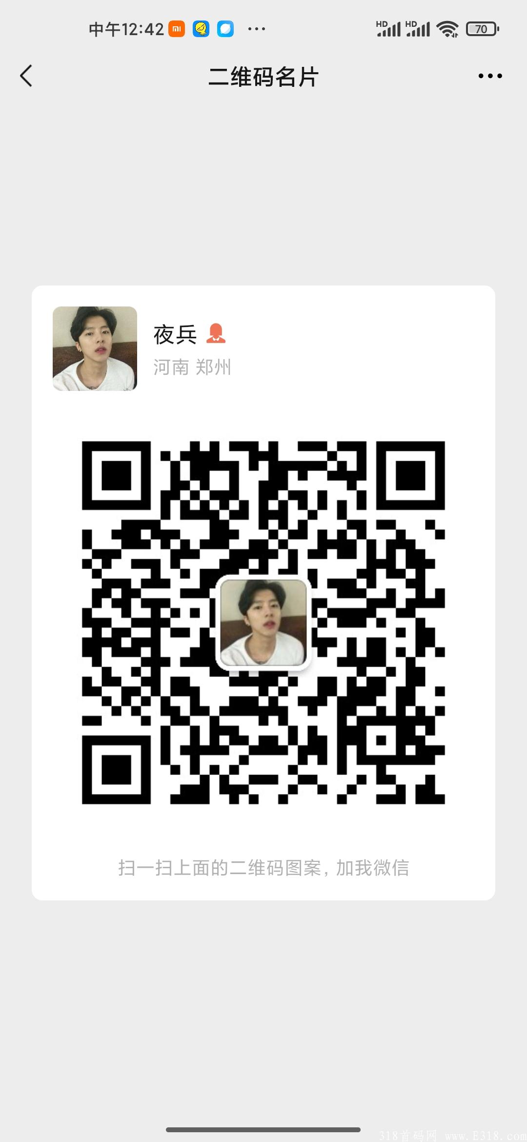 Screenshot_2021-07-09-12-42-50-187_com.tencent.mm.jpg Screenshot_2021-07-09-12-42-50-187_com.tencent.mm.jpg