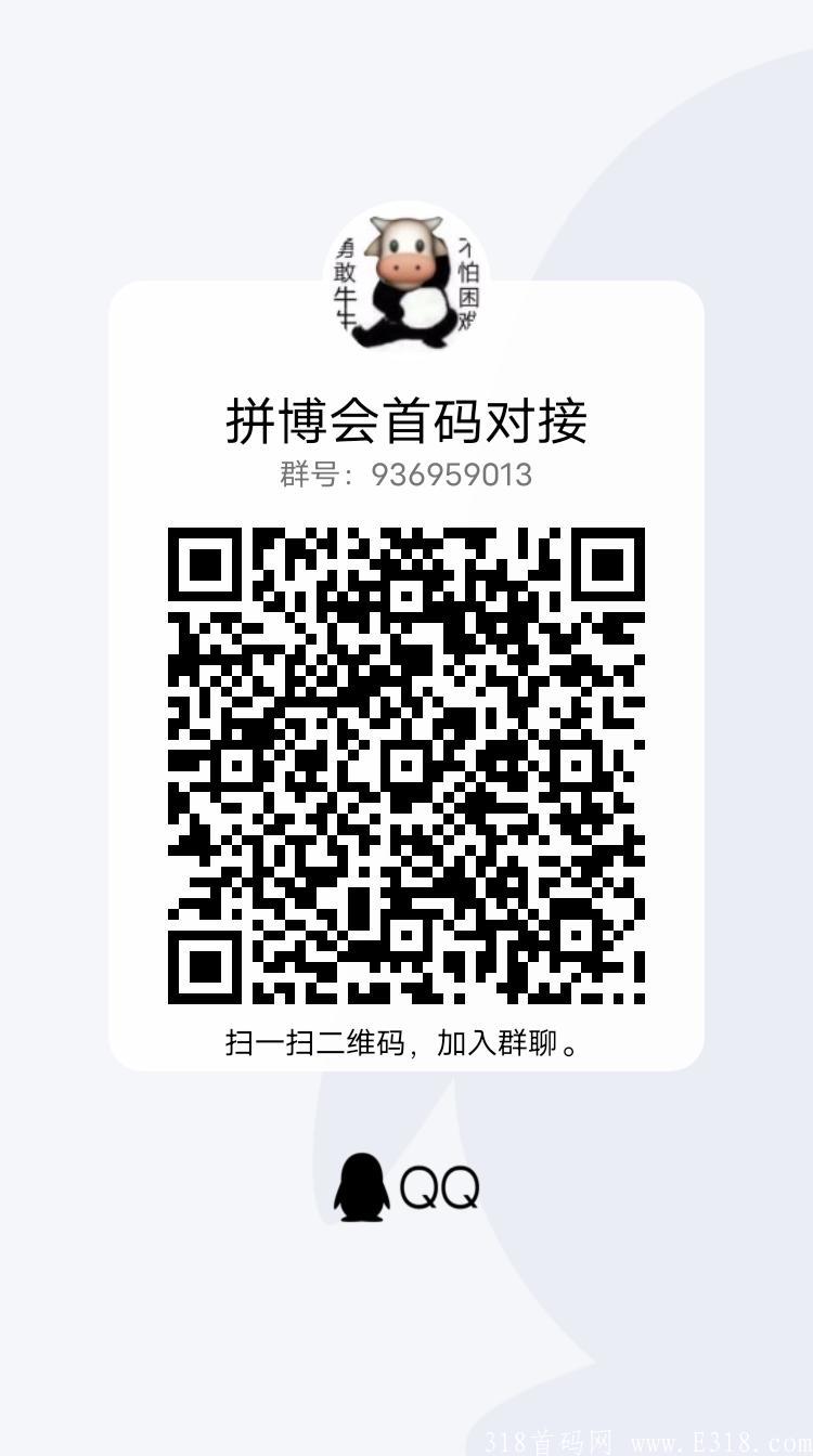 qrcode_1625849513515.jpg qrcode_1625849513515.jpg