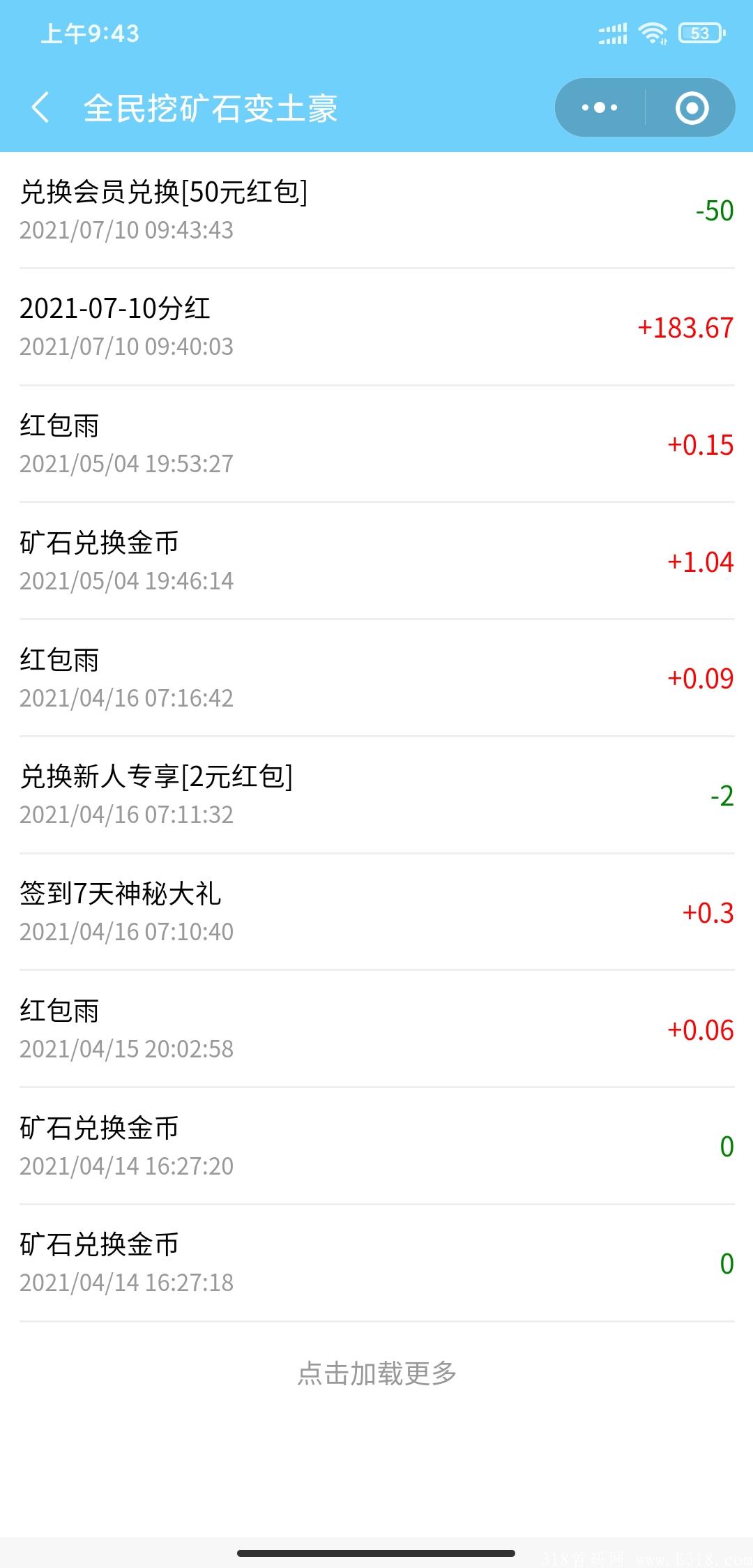 Screenshot_2021-07-10-09-43-55-602_com.tencent.mm.jpg